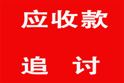 成功为餐饮店追回50万加盟费